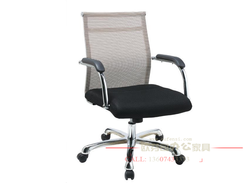 辦公椅016