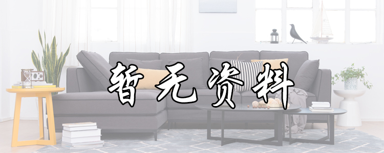 長沙市歐芬司家具有限公司,長沙家具,板式班臺,實(shí)木班臺,辦公桌,辦公椅